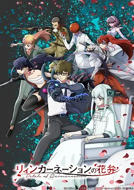 武炼巅峰前传漫画封面