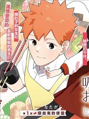 九霄剑主漫画封面