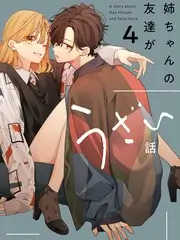 城隍夜巡漫画封面