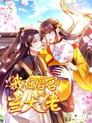 慢煮光阴漫画封面